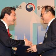 중견